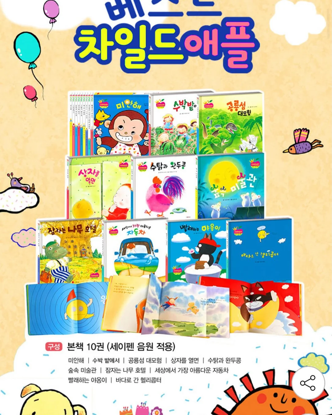 허리와 골반 통증 해결 방법 2