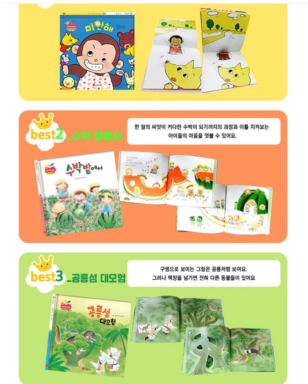 허리와 골반 통증 해결 방법 3