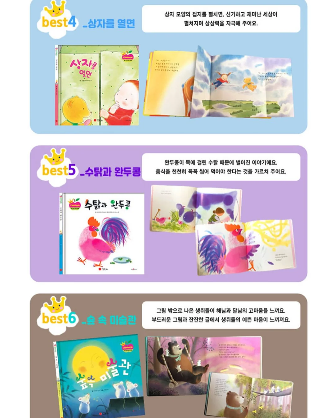 허리와 골반 통증 해결 방법 4