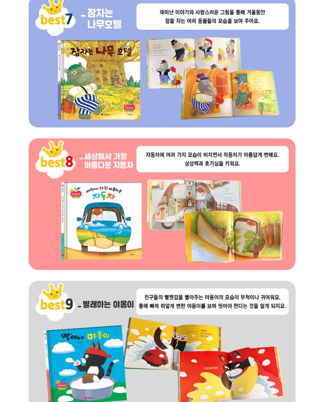 허리와 골반 통증 해결 방법 5