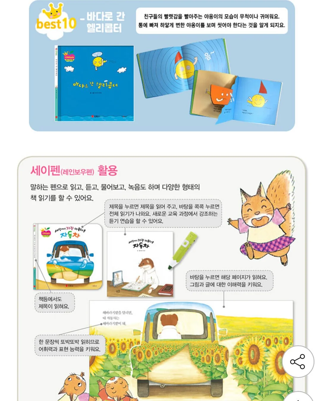 허리와 골반 통증 해결 방법 6