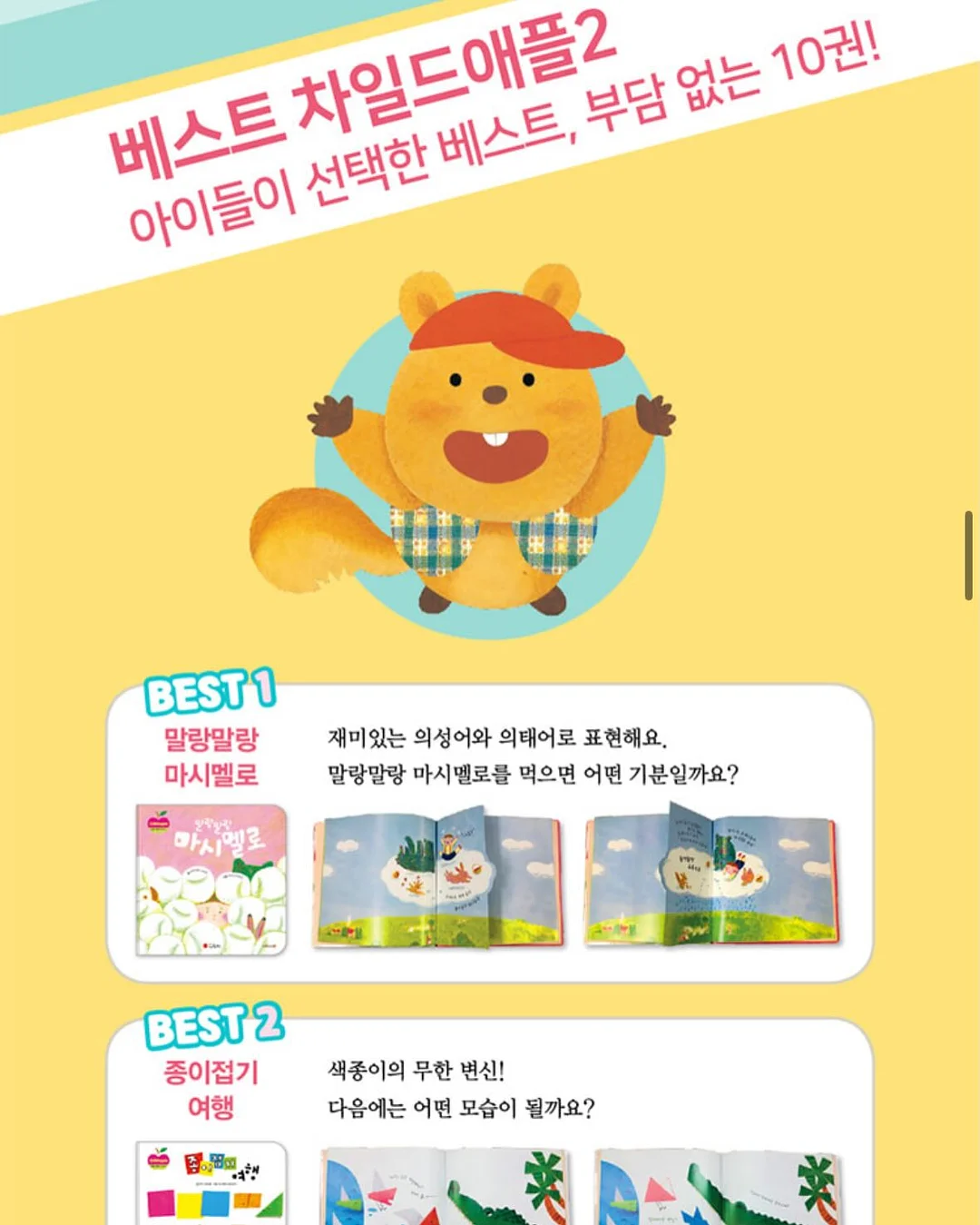 허리와 골반 통증 해결 방법 7