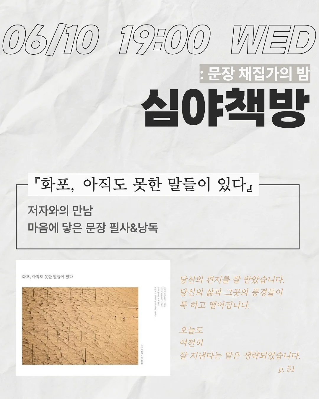 자석 우산꽂이