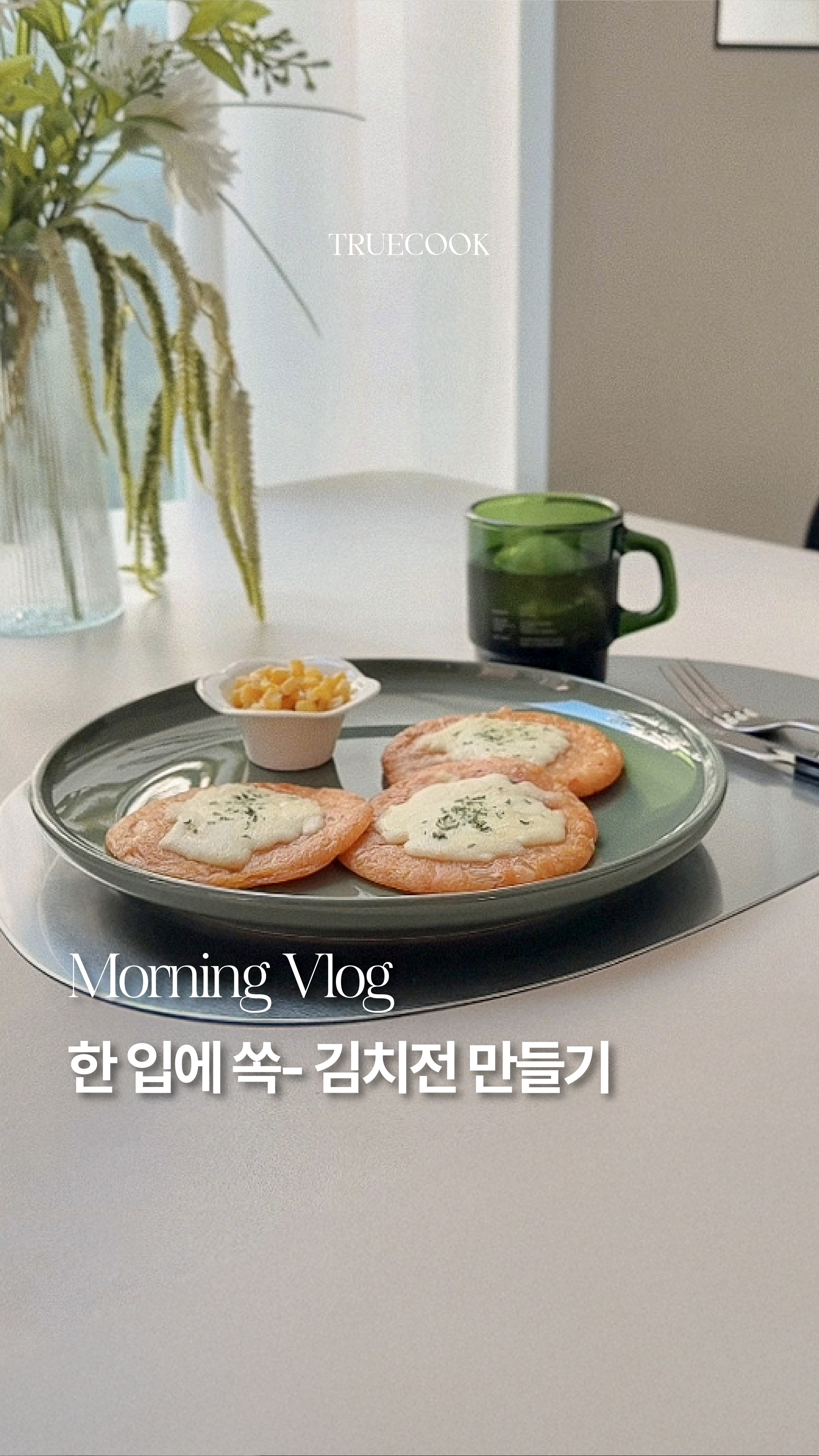 오라스 글루타치온 콜라겐 미스트