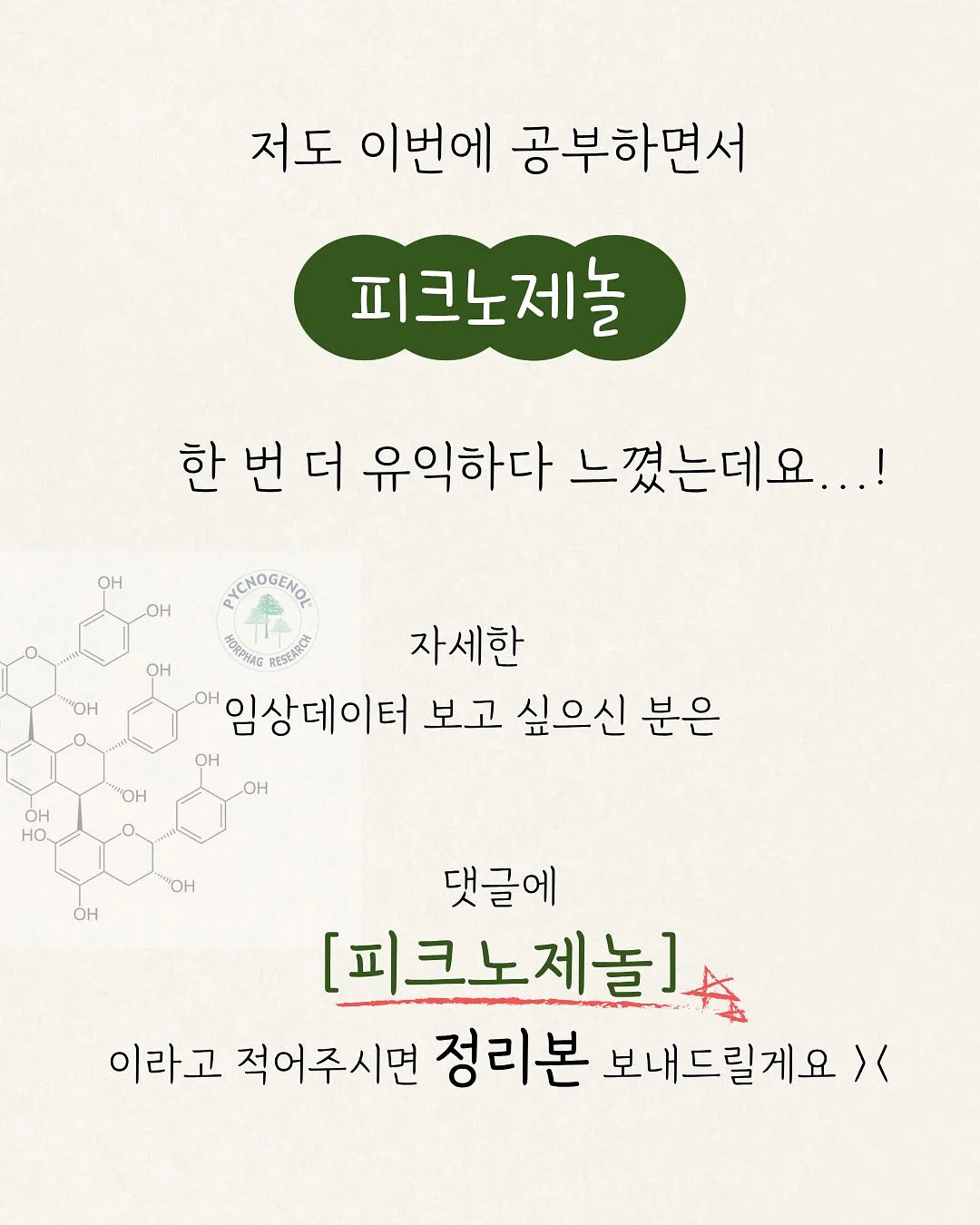 피부관리 회원권 6