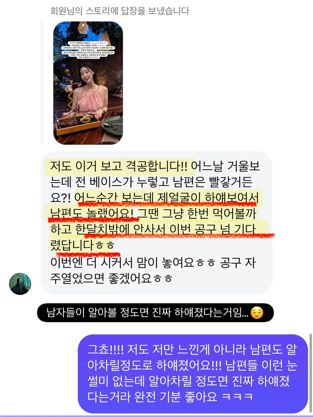 바캉스 가방 6