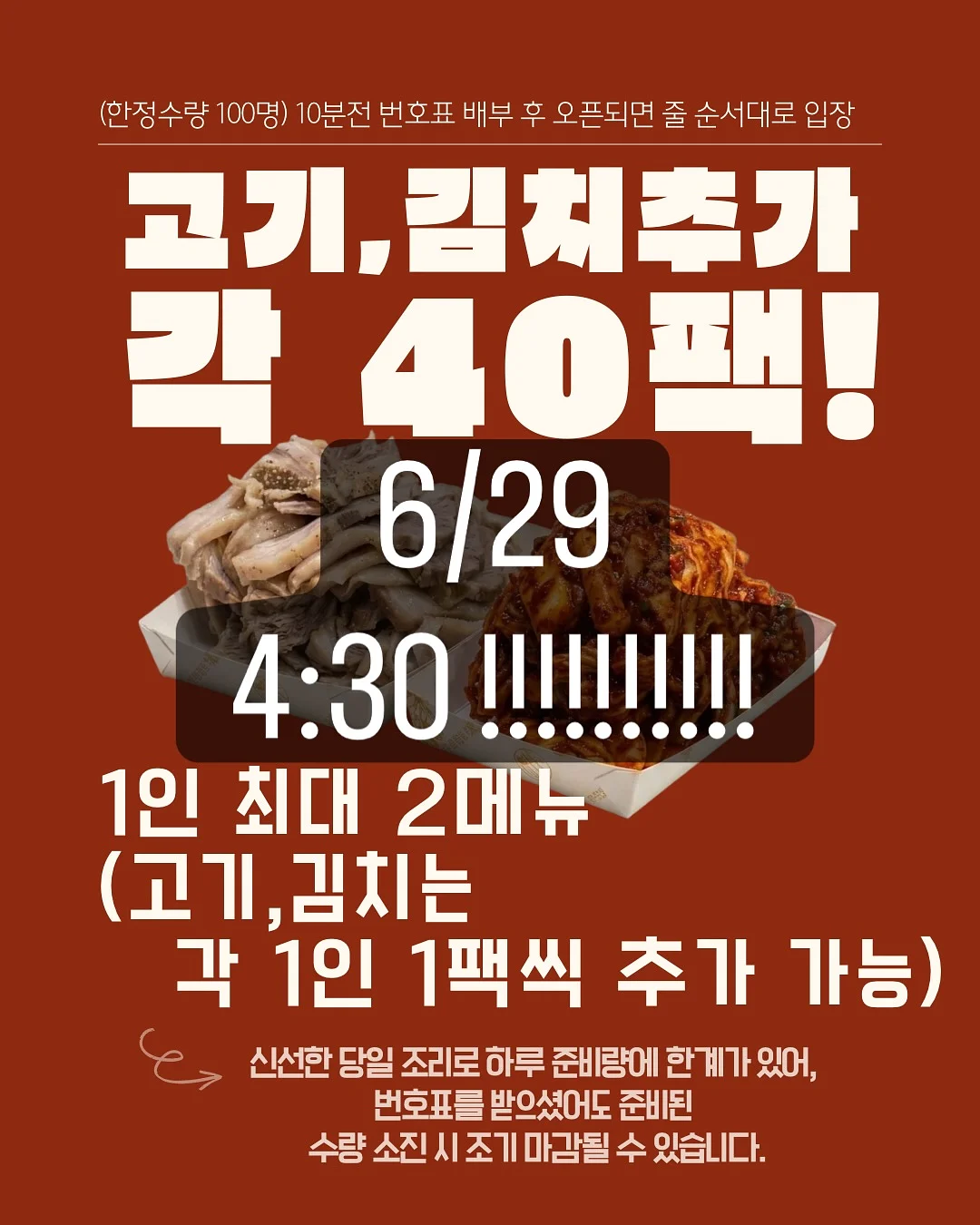 이육오 고 100% 땅콩버터 500g 1