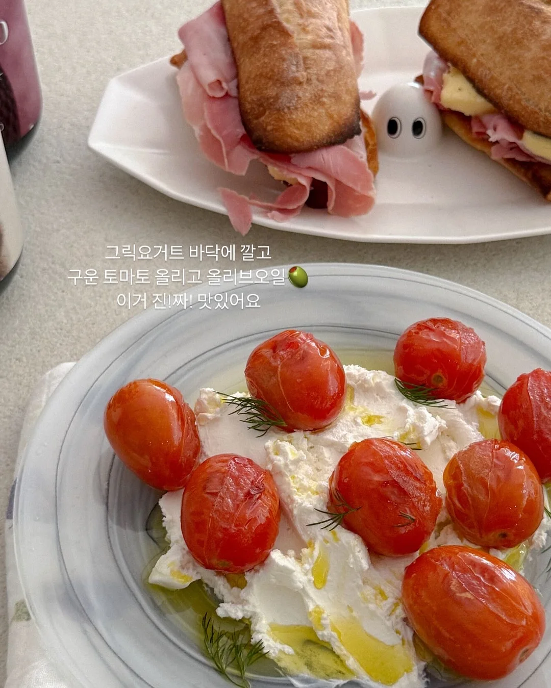 신혼 그릇 11