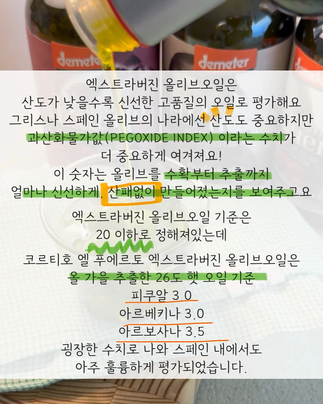 신혼 그릇 12
