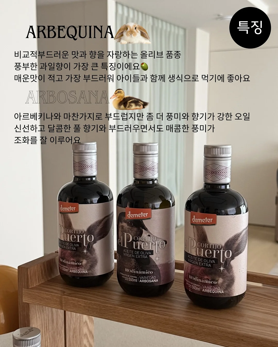 신혼 그릇 5