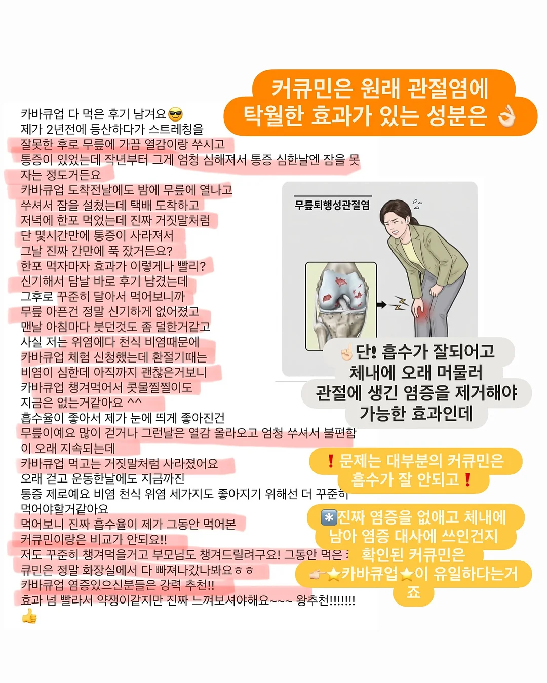 뷰니스 한끼쉐이크 5