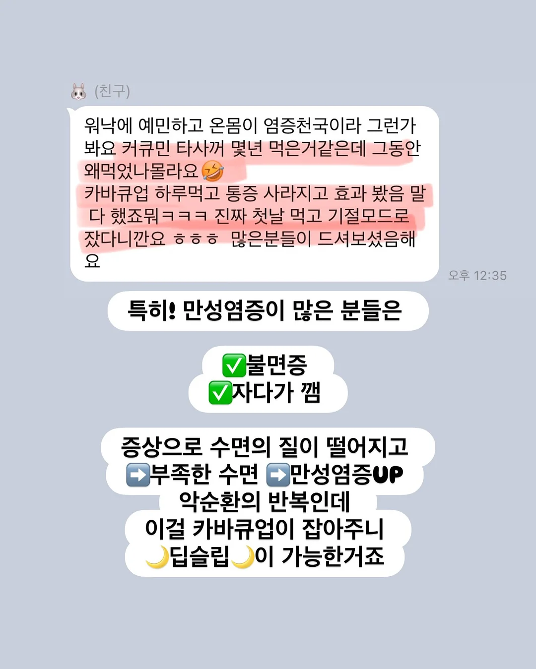뷰니스 한끼쉐이크 6