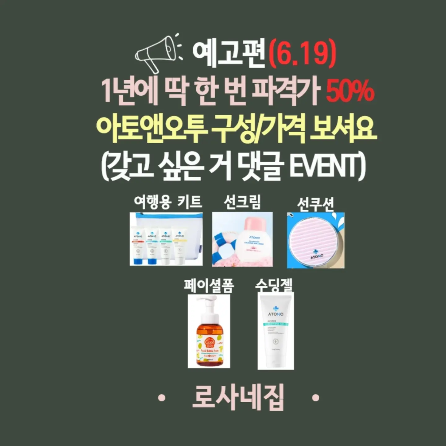 루이비통 모노그램 파빌론 1