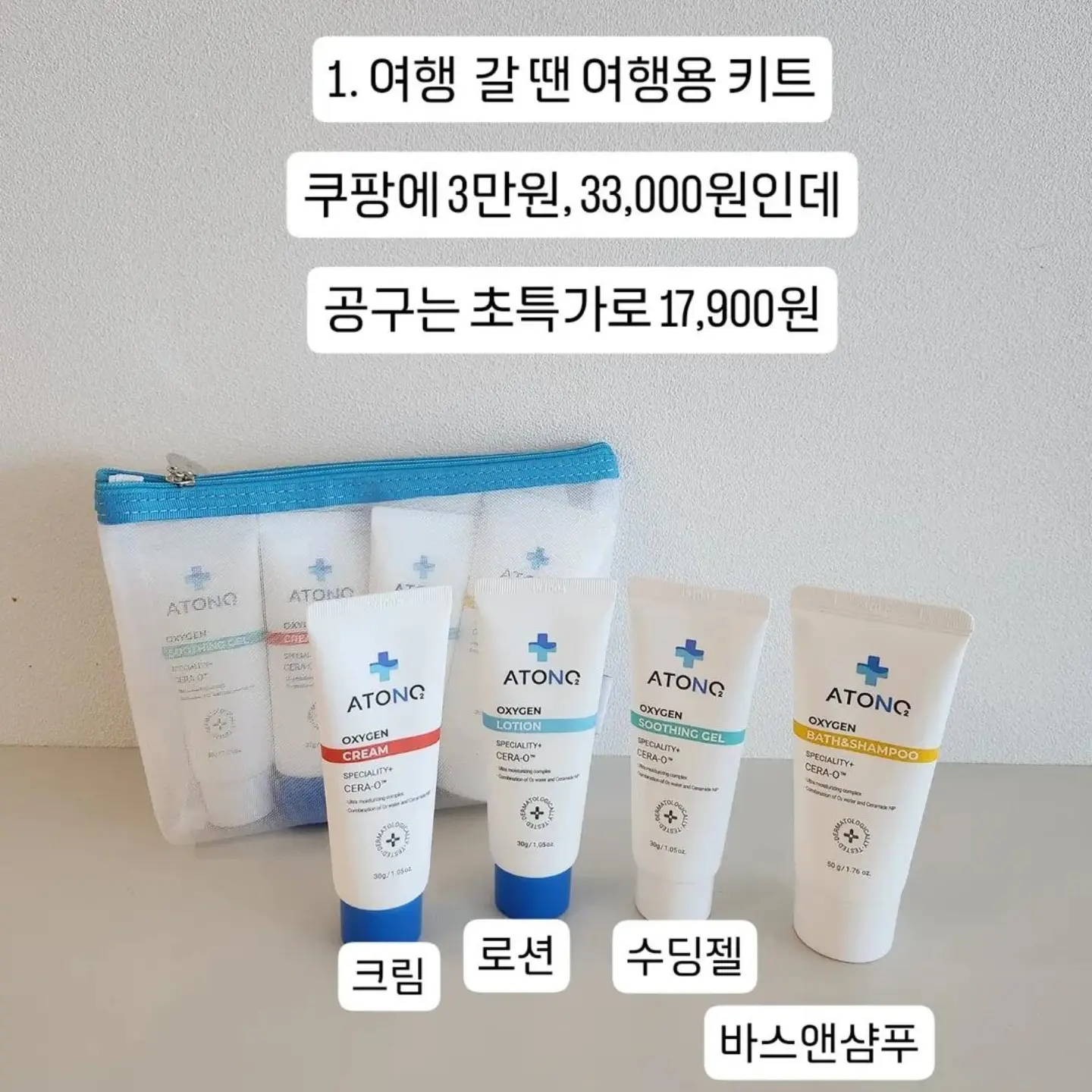 루이비통 모노그램 파빌론 2