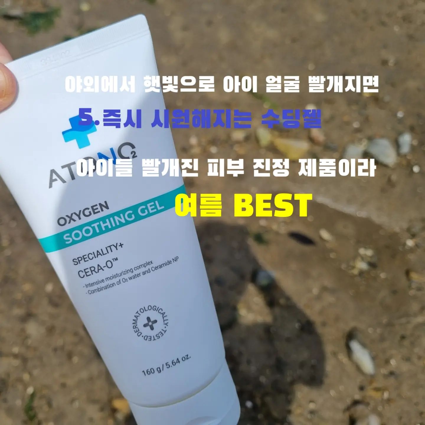 루이비통 모노그램 파빌론 7
