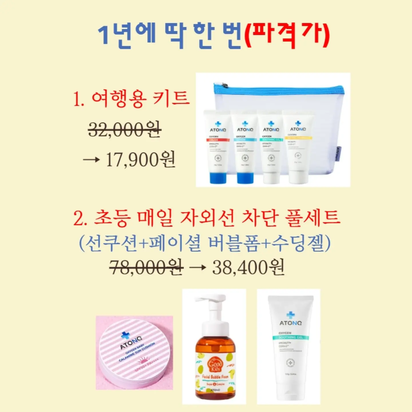 루이비통 모노그램 파빌론 8