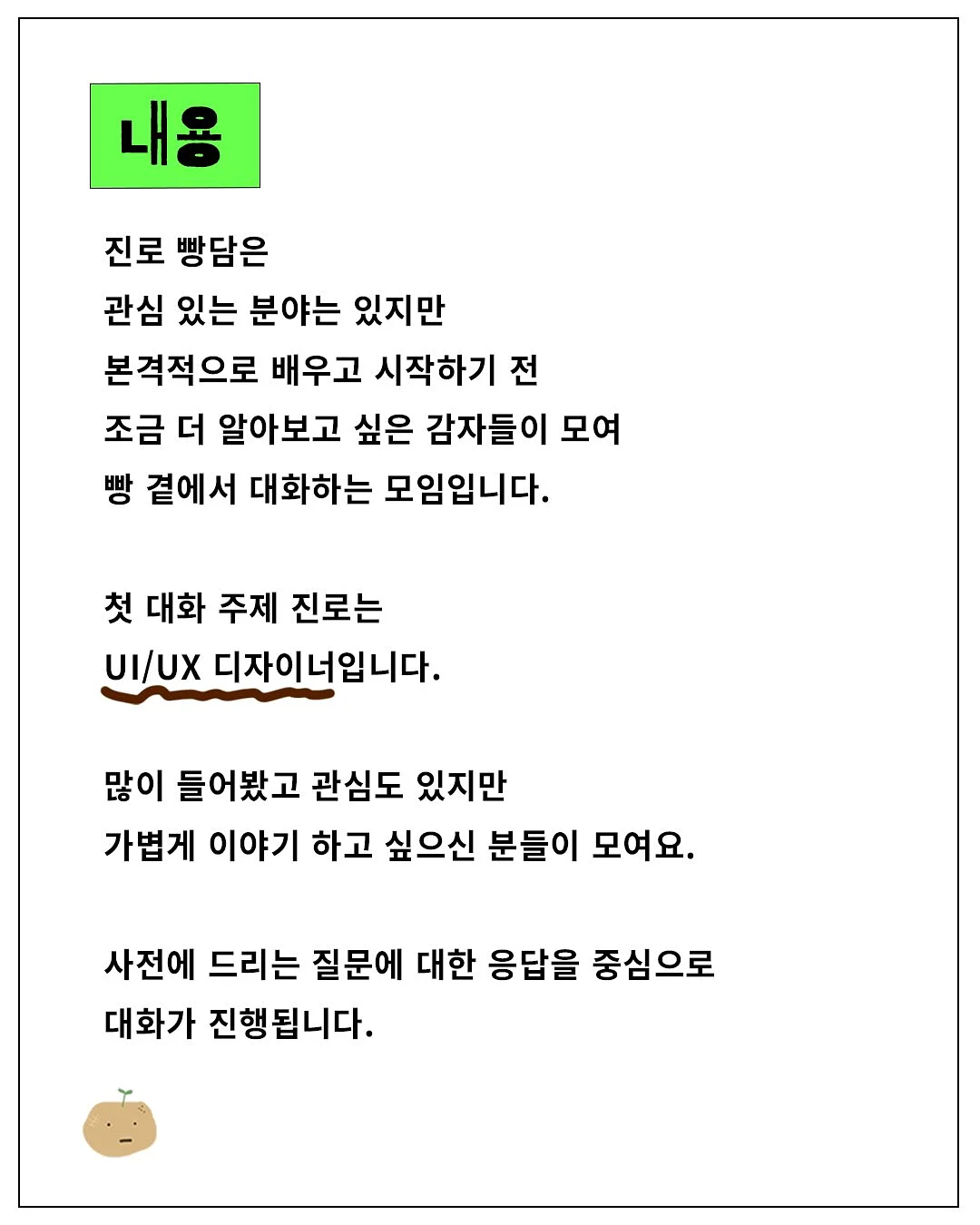 블루 토마토 앞치마 2
