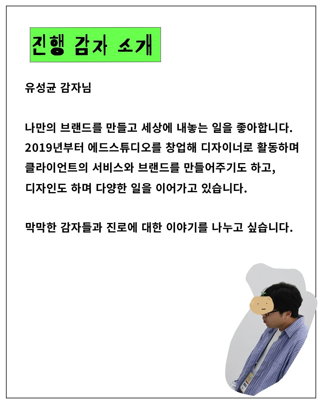 블루 토마토 앞치마 3