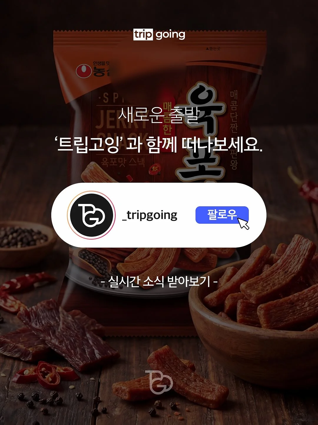 메이크업 예약 7