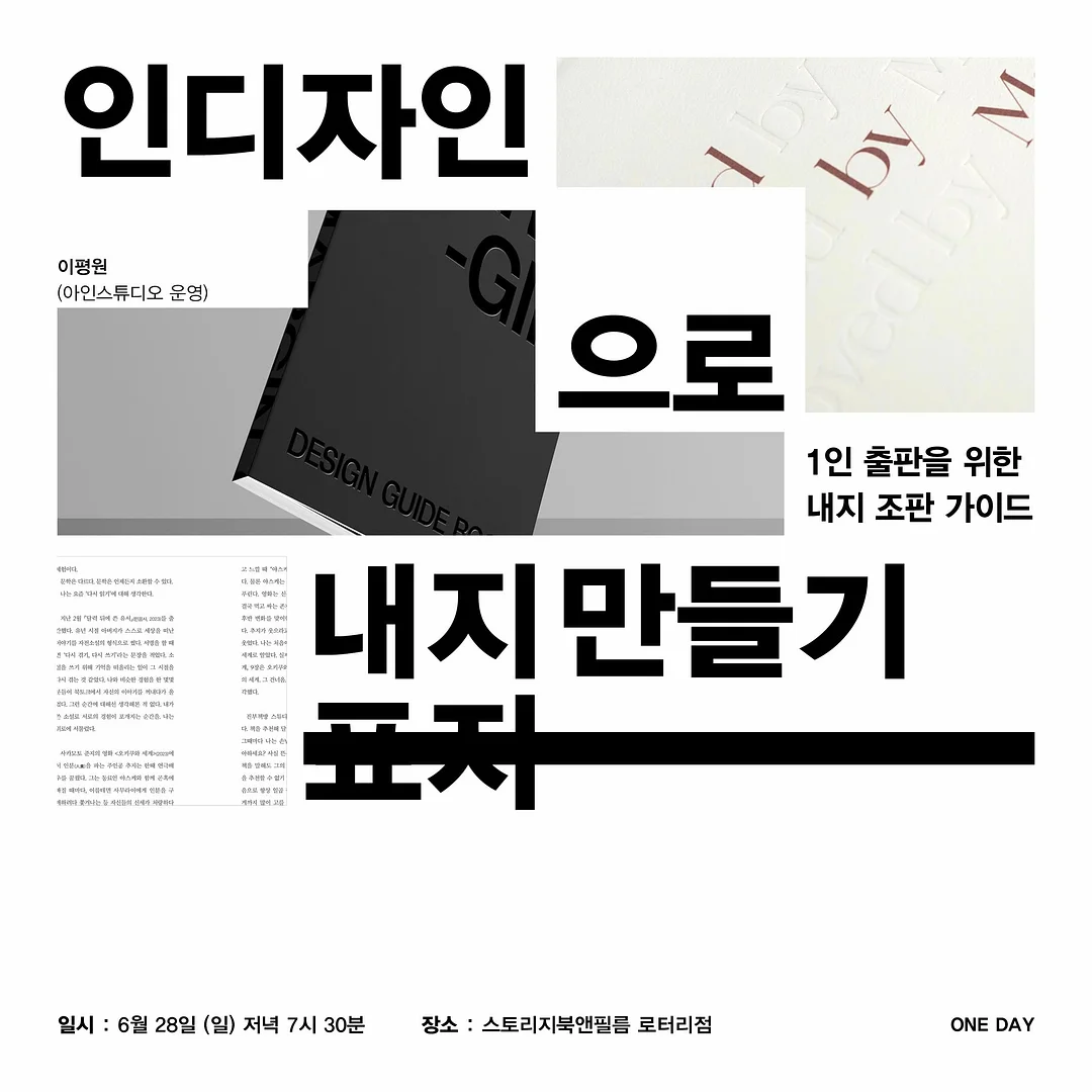 린넨자켓