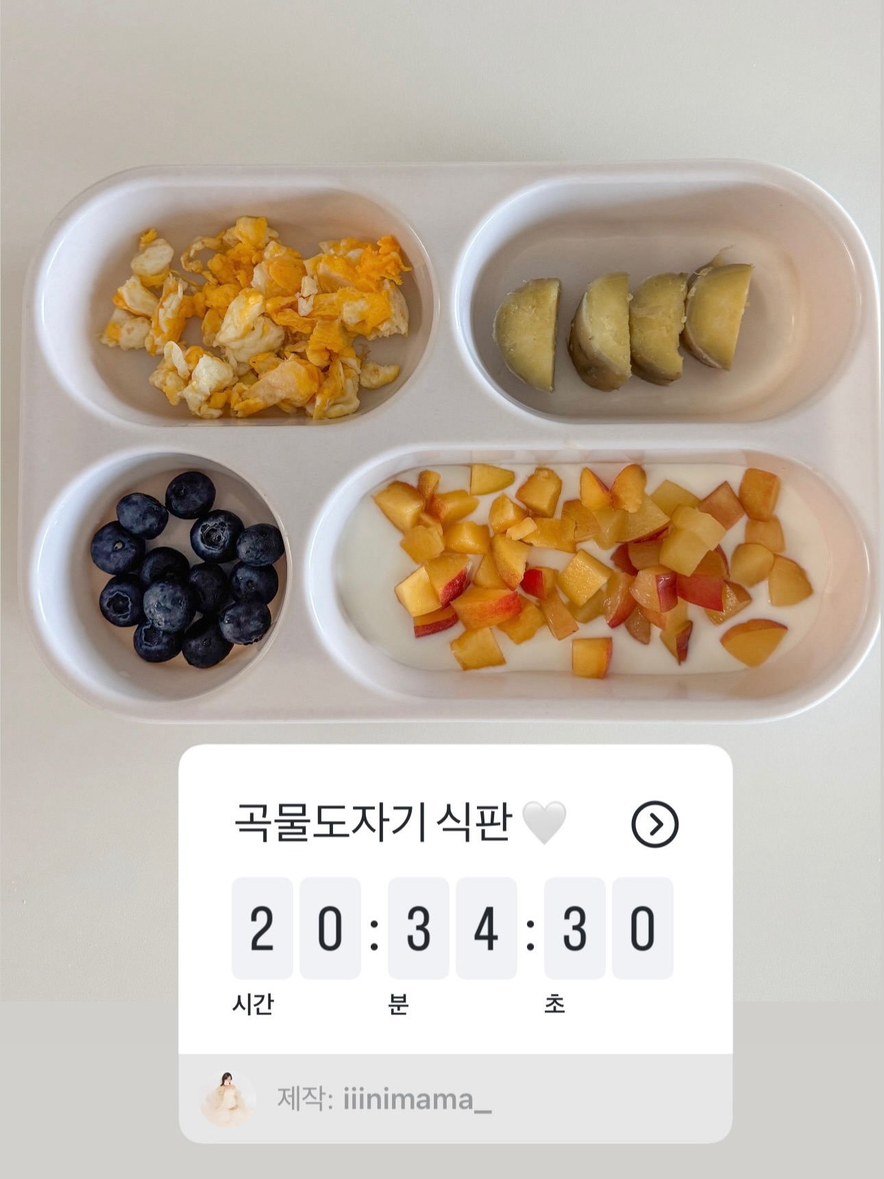 T1 X 잔망루피 콜라보 제품 1