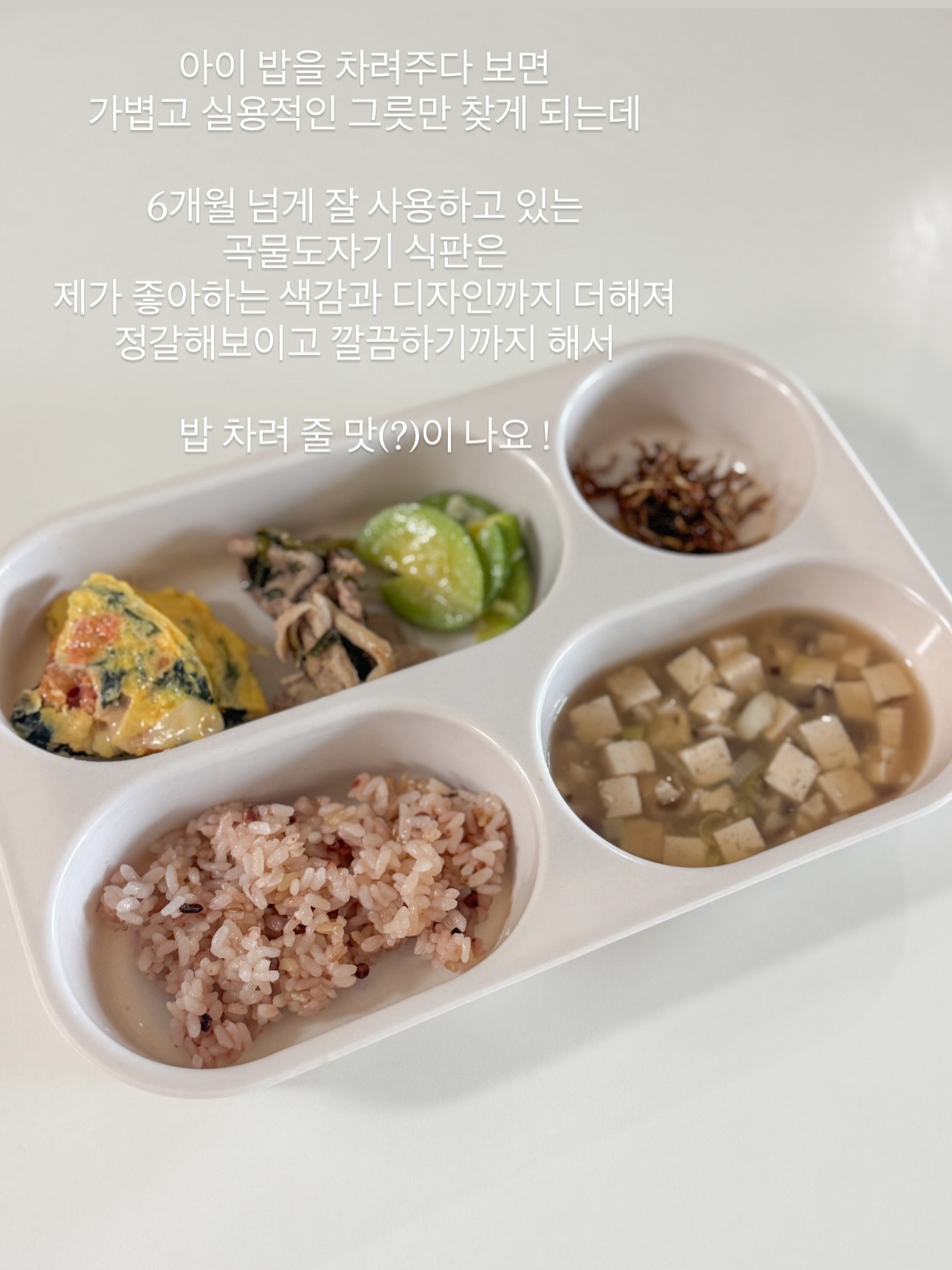 T1 X 잔망루피 콜라보 제품 4