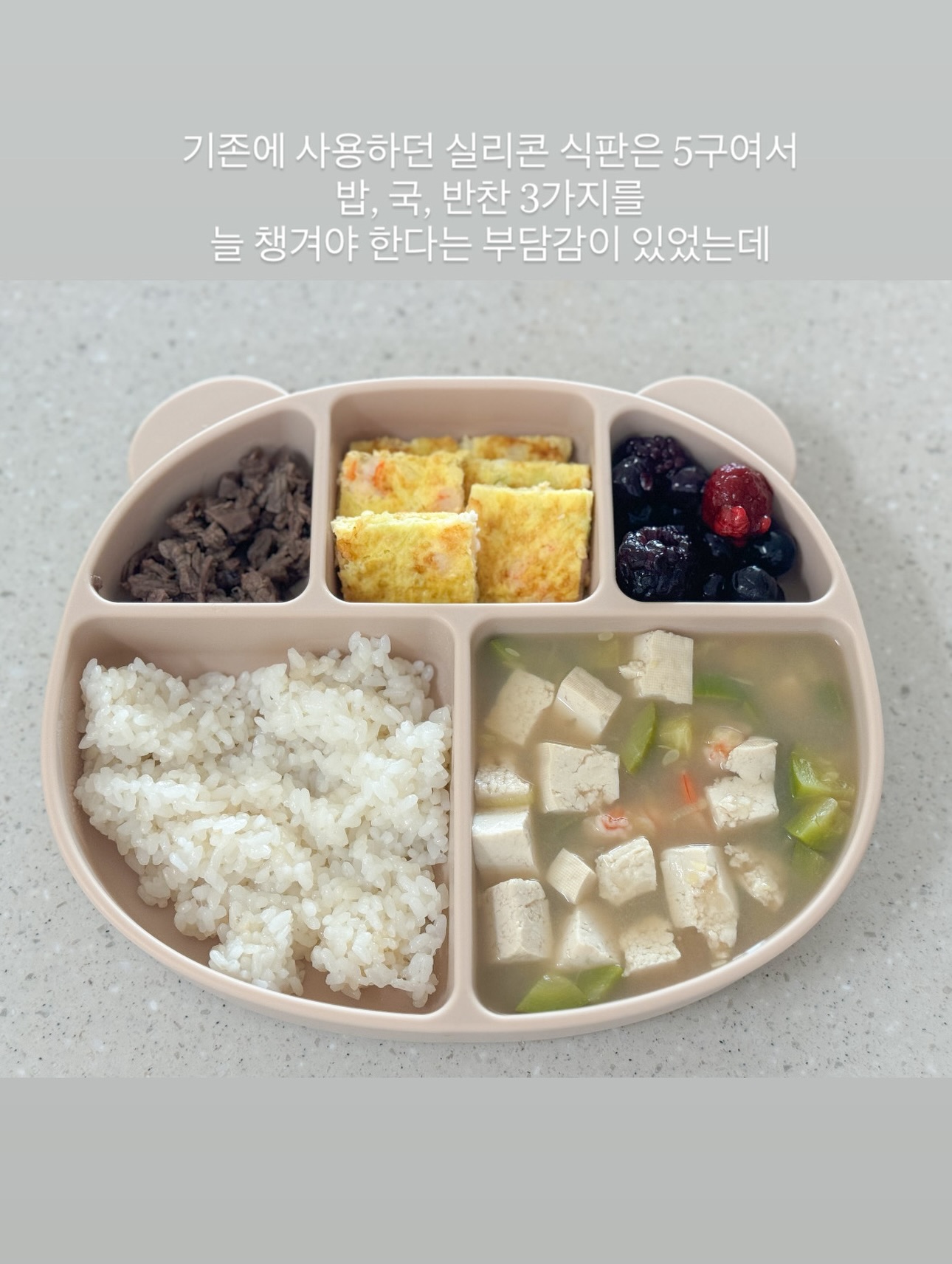 T1 X 잔망루피 콜라보 제품 5