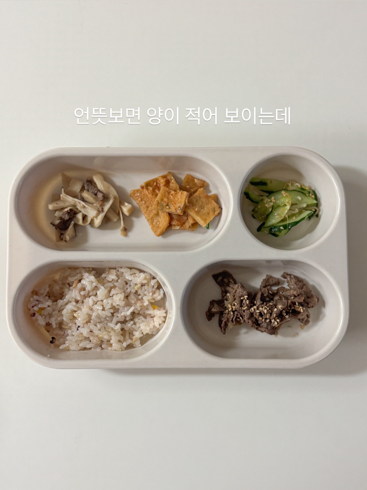 T1 X 잔망루피 콜라보 제품 8