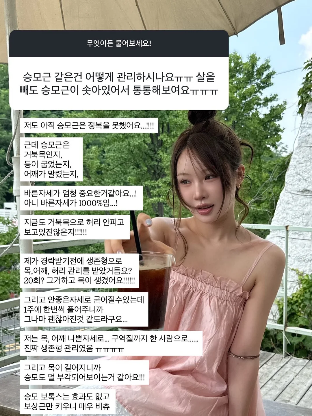 윈드스토리 휴대용 선풍기 11