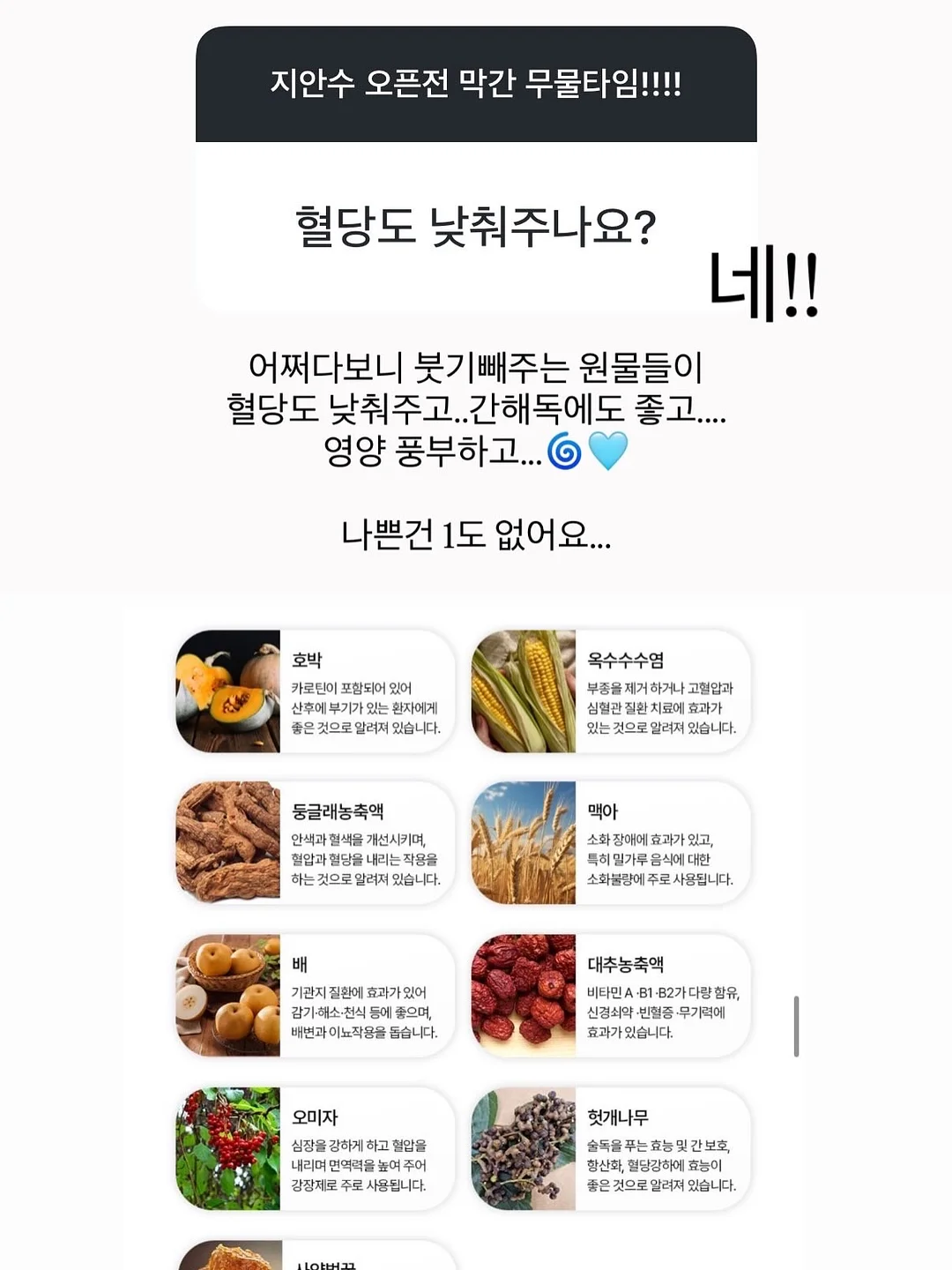 윈드스토리 휴대용 선풍기 12
