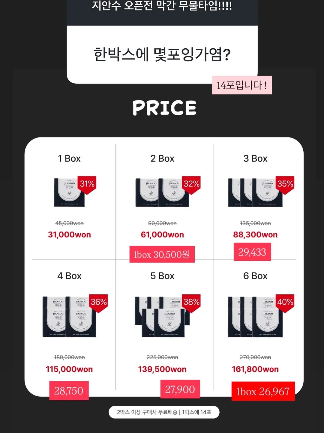 윈드스토리 휴대용 선풍기 13