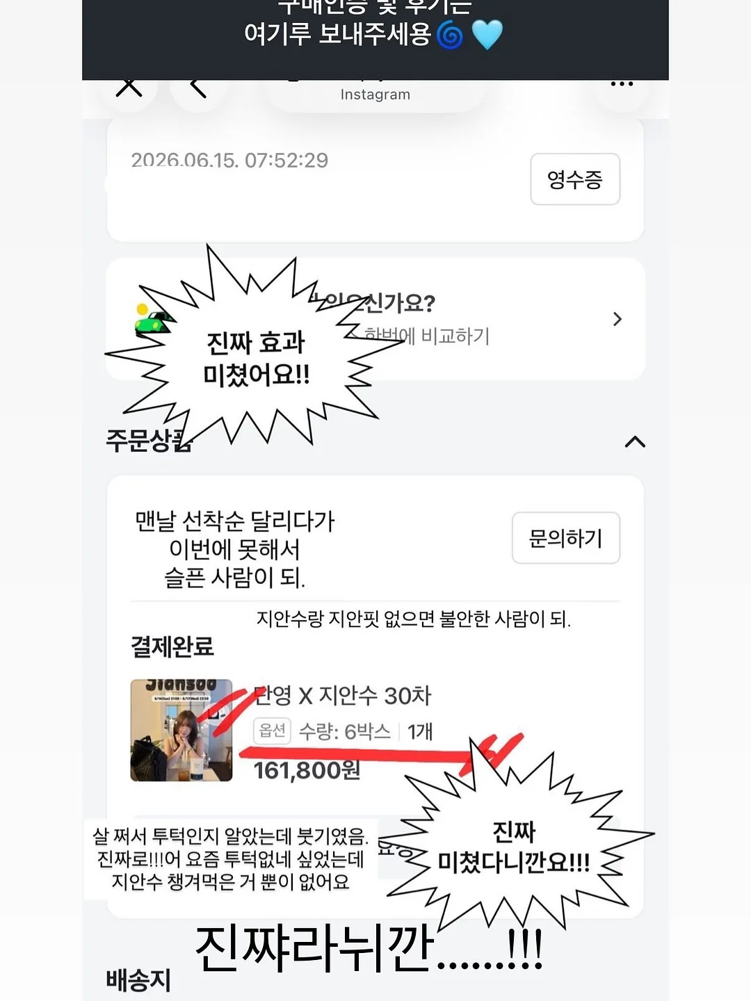 윈드스토리 휴대용 선풍기 15