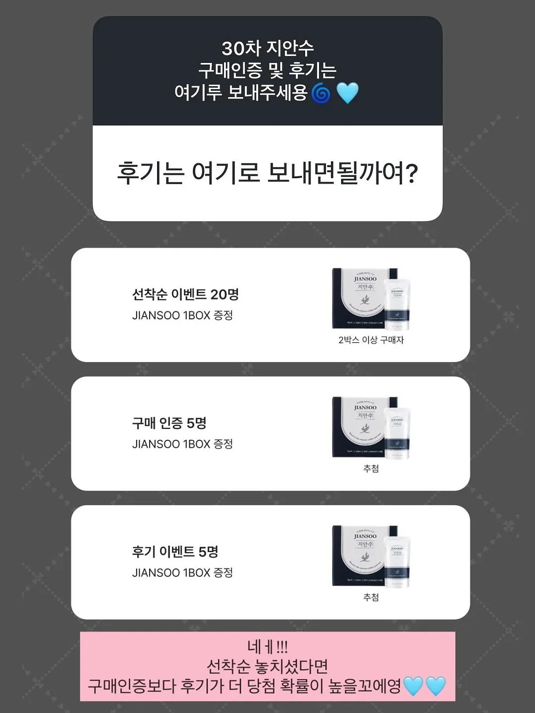 윈드스토리 휴대용 선풍기 16