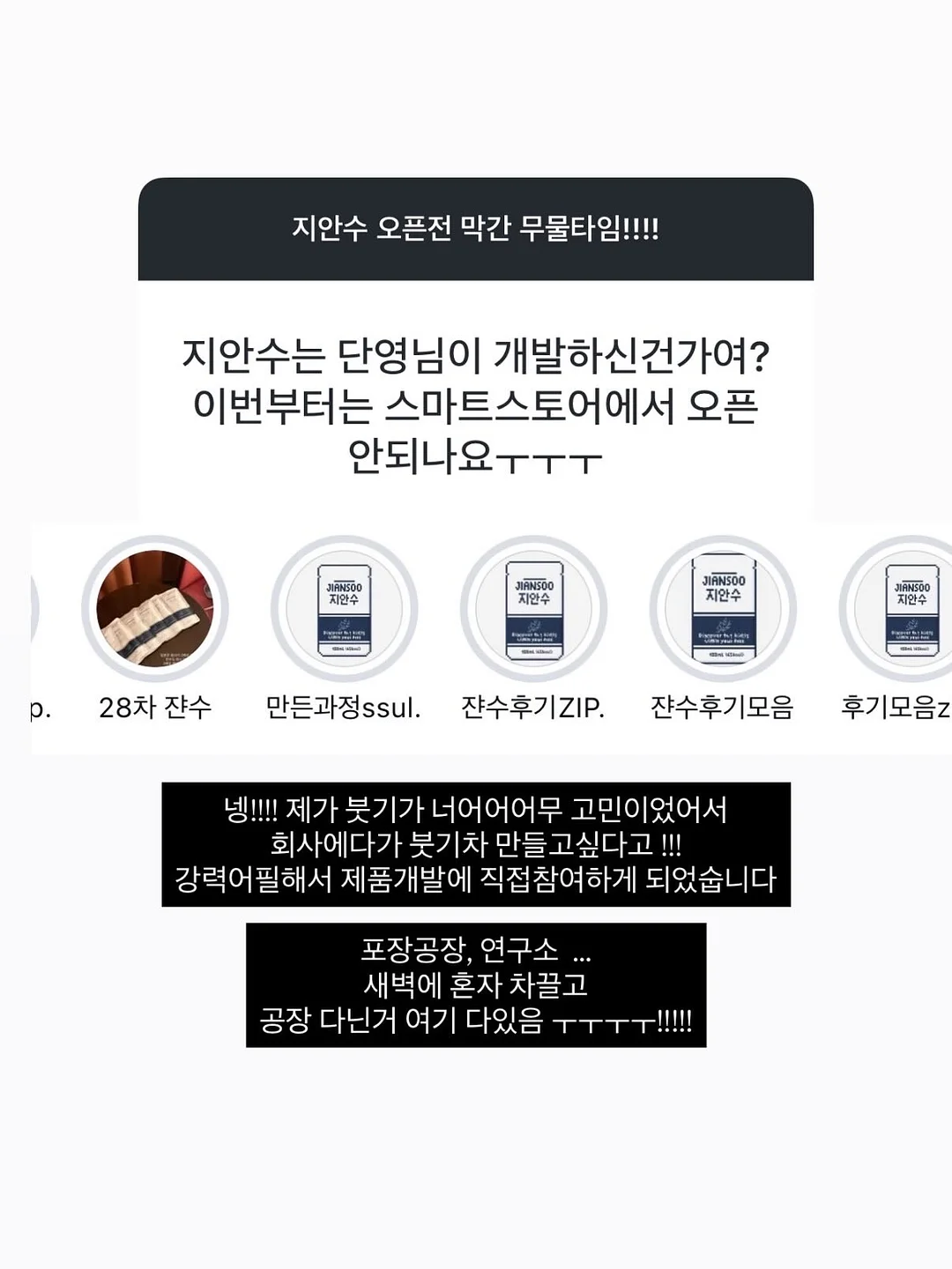 윈드스토리 휴대용 선풍기 19