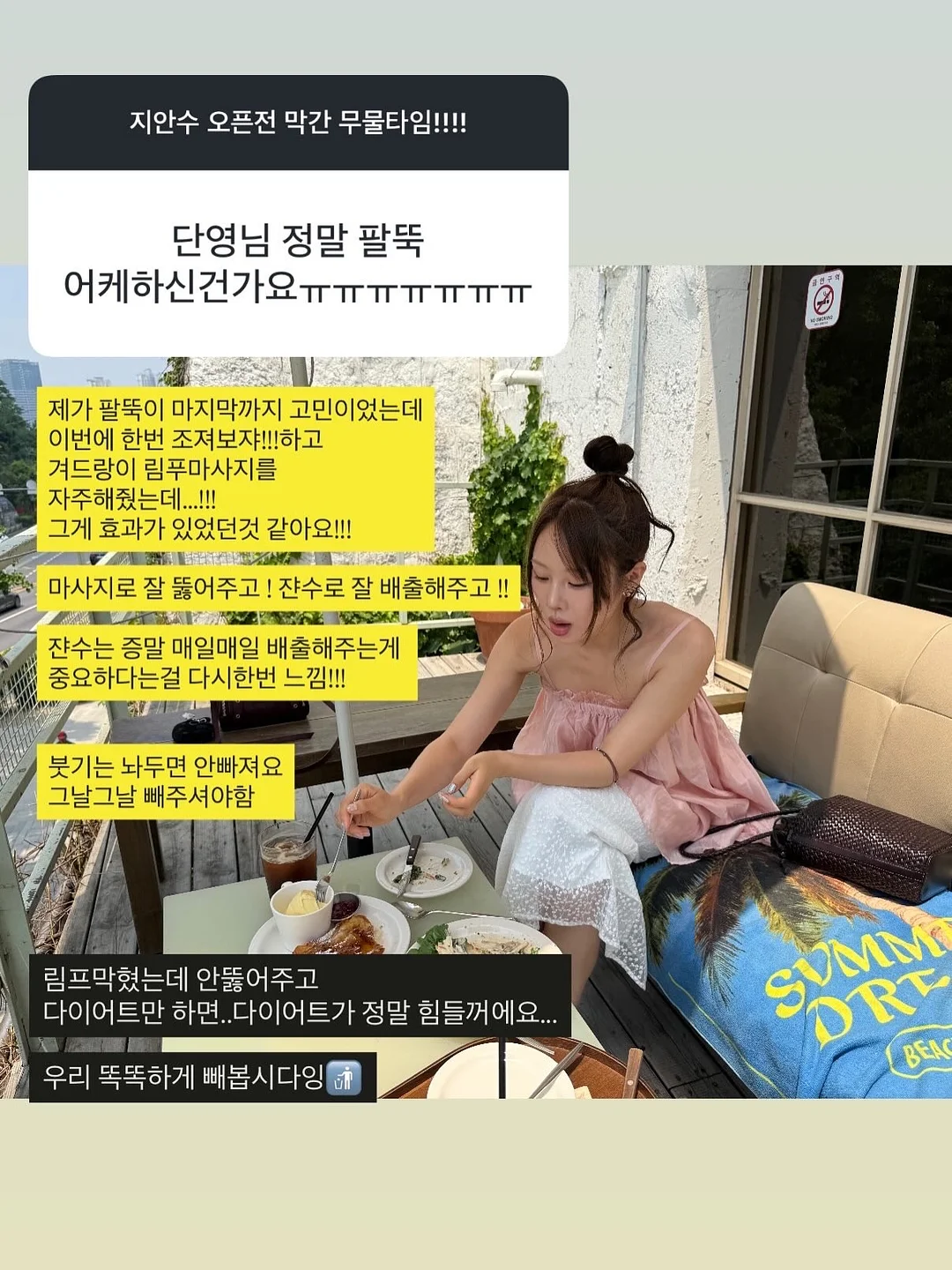 윈드스토리 휴대용 선풍기 7