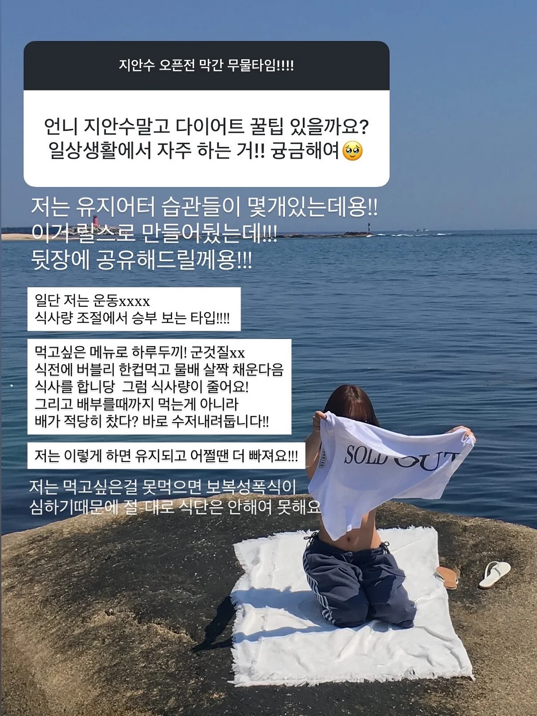 윈드스토리 휴대용 선풍기 9