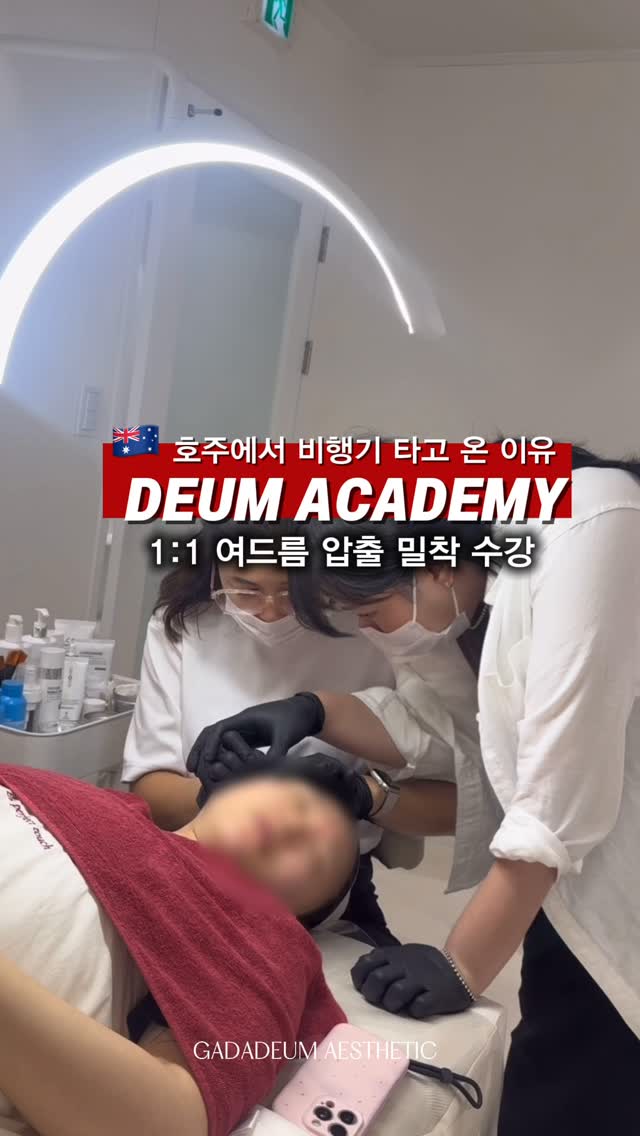 드타미프로젝트 스프링 컬러 로고 비니