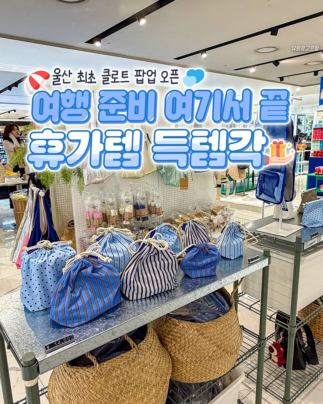 버뮤다랩 에어모션 LED 조명 실링팬 1