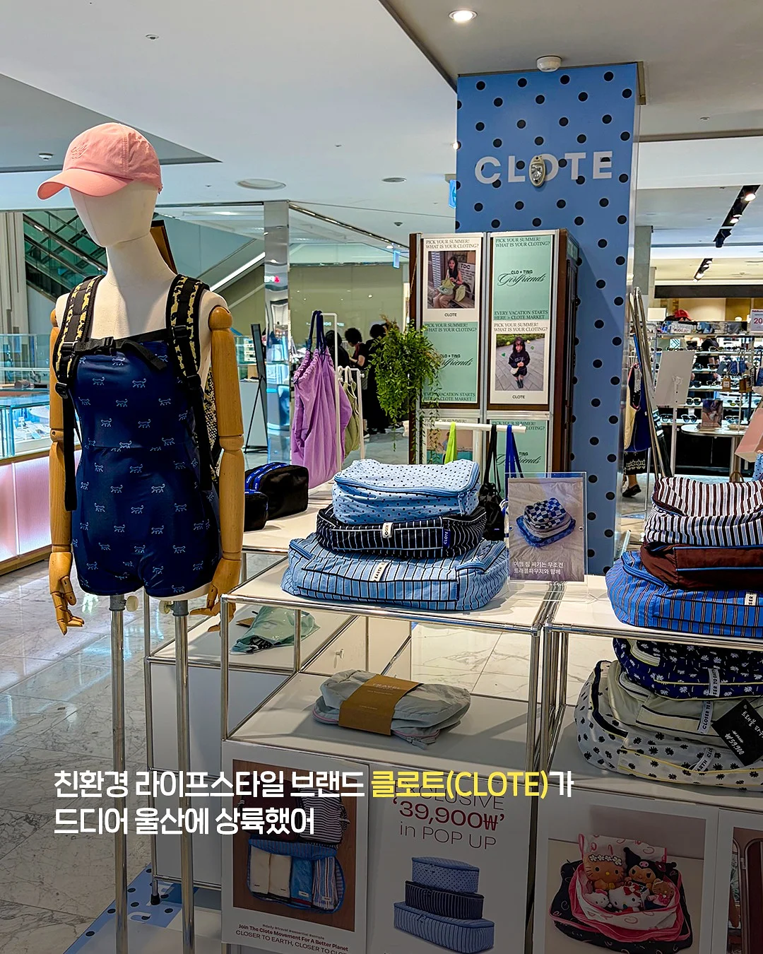 버뮤다랩 에어모션 LED 조명 실링팬 2