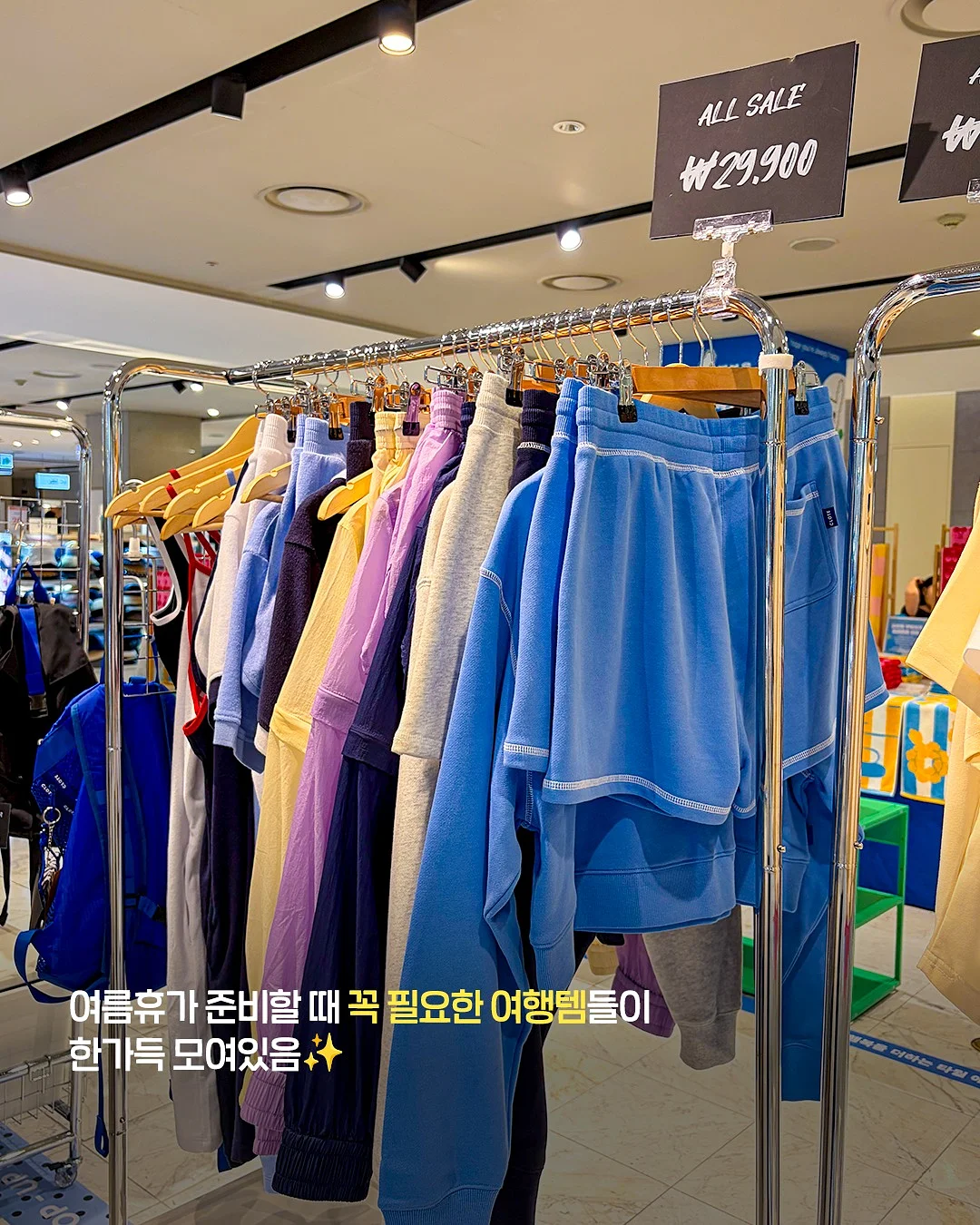 버뮤다랩 에어모션 LED 조명 실링팬 3