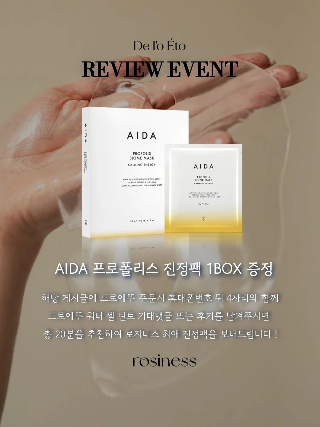 스파클링 망사 플랫 슈즈 1