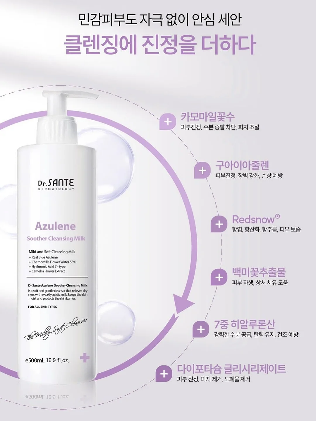 광채 선크림 12