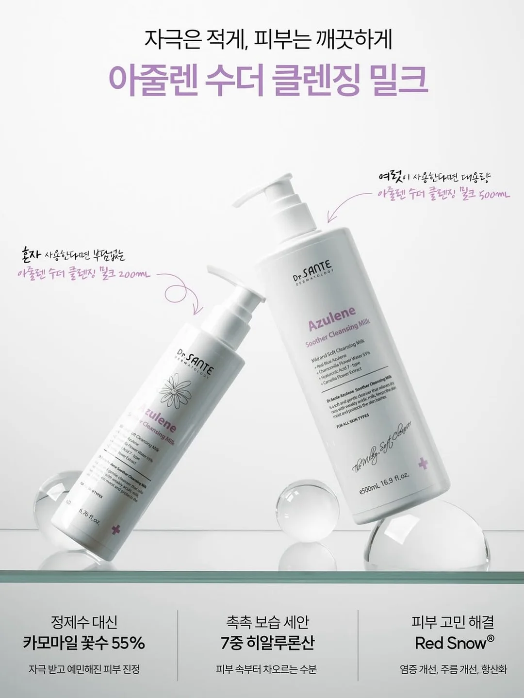 광채 선크림 13
