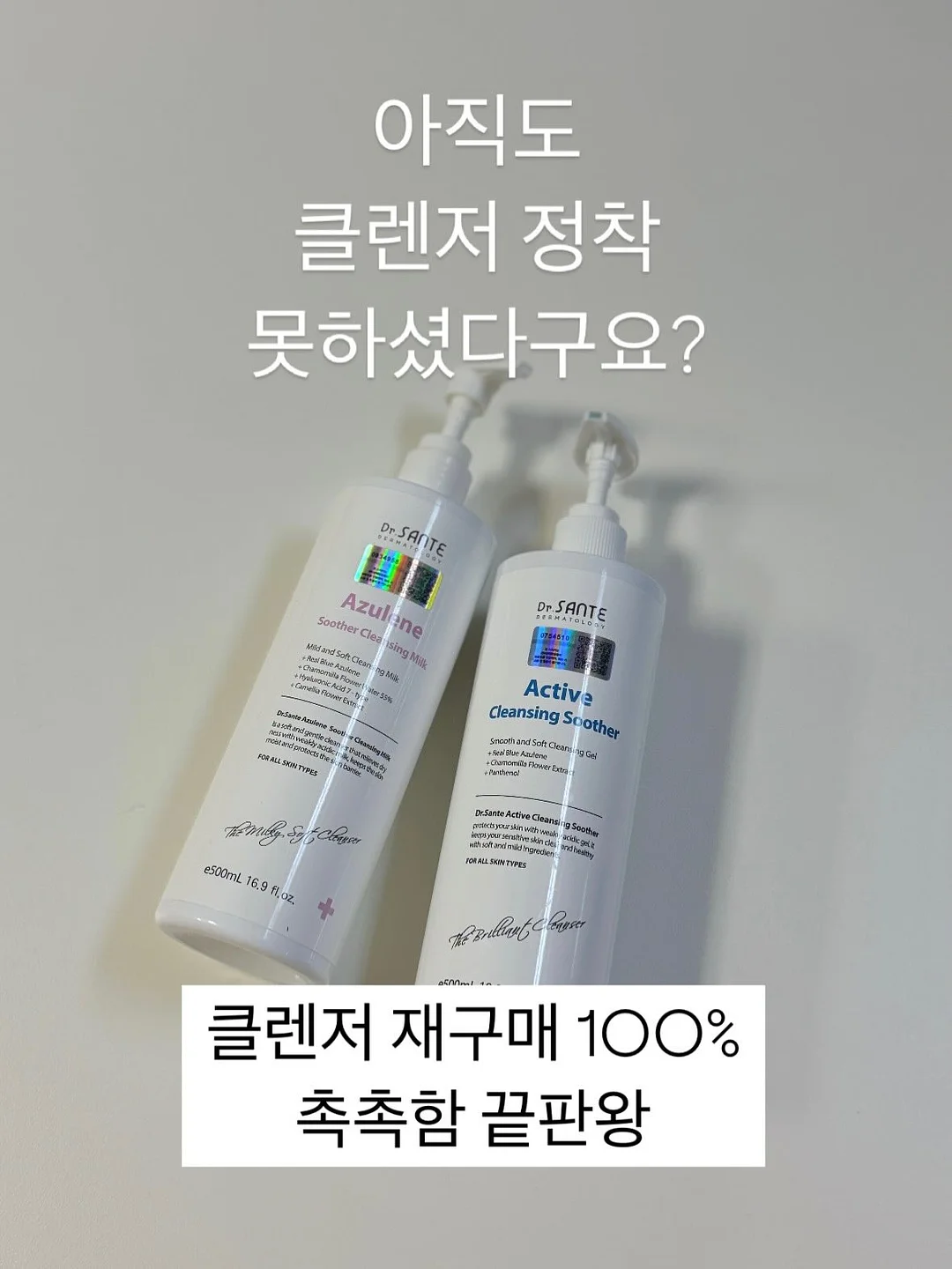 광채 선크림 4