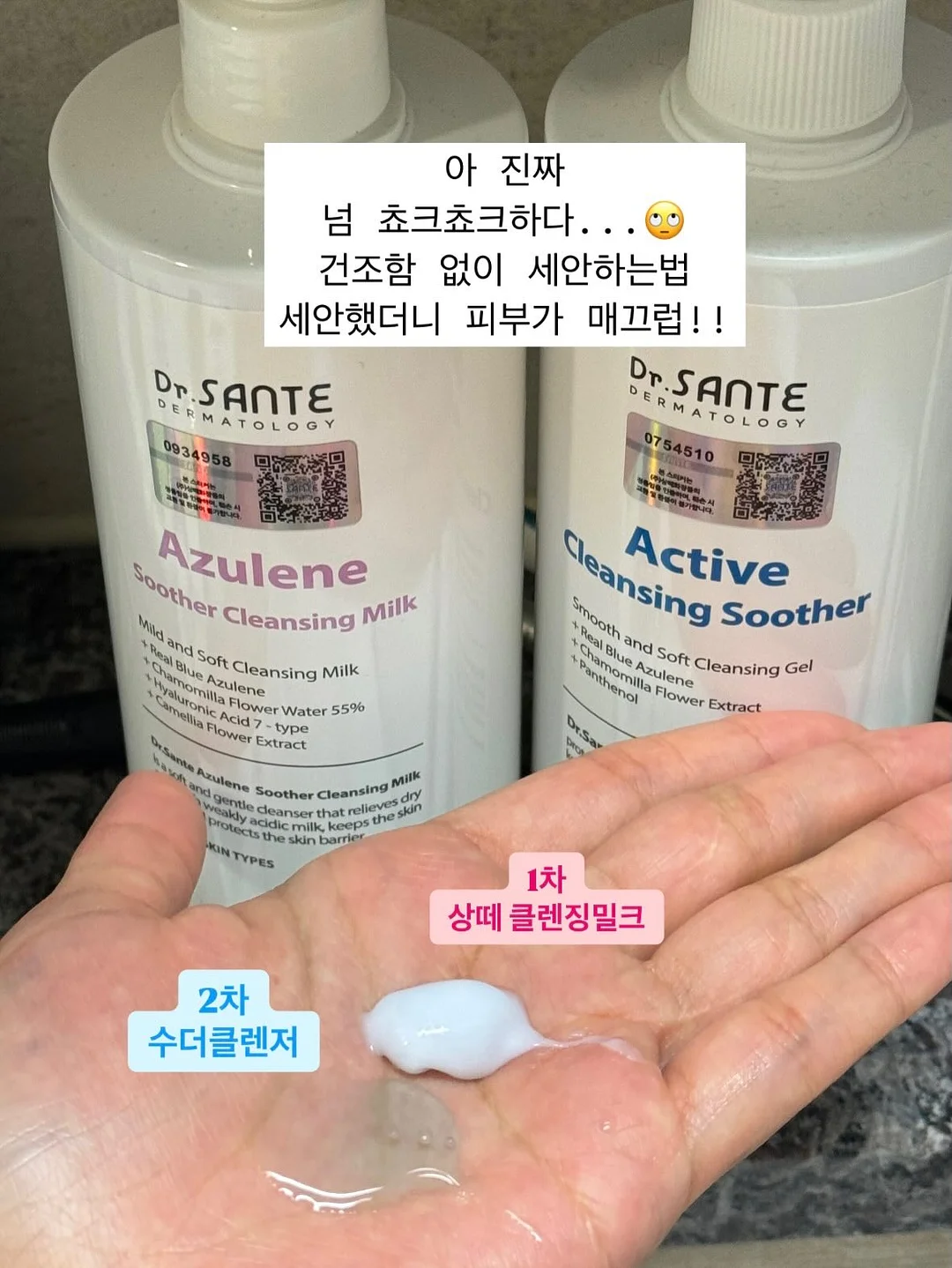 광채 선크림 5
