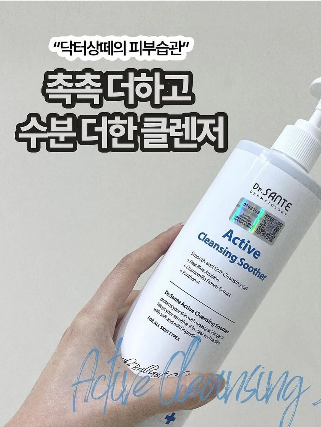 광채 선크림 6