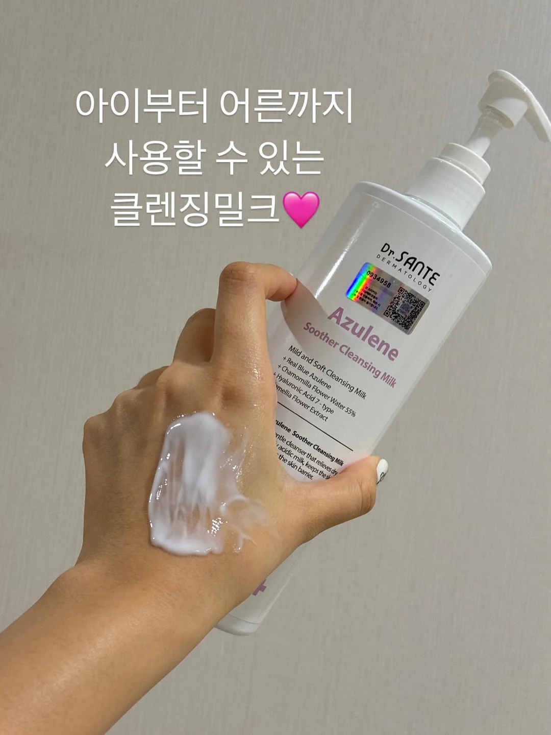 광채 선크림 7