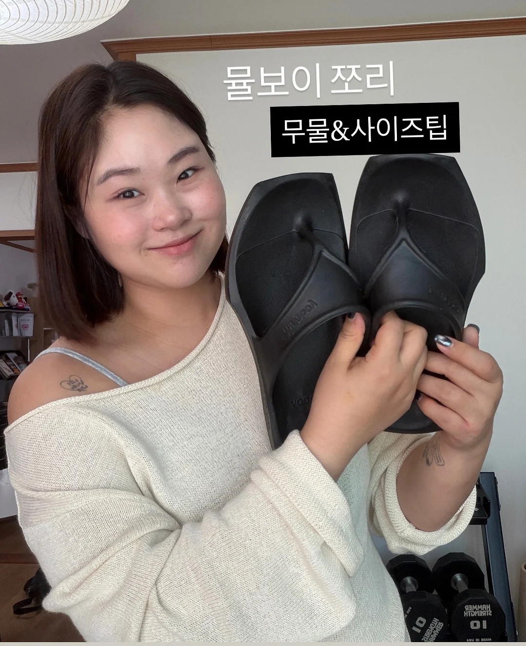 시스루 텐셀셔츠 1