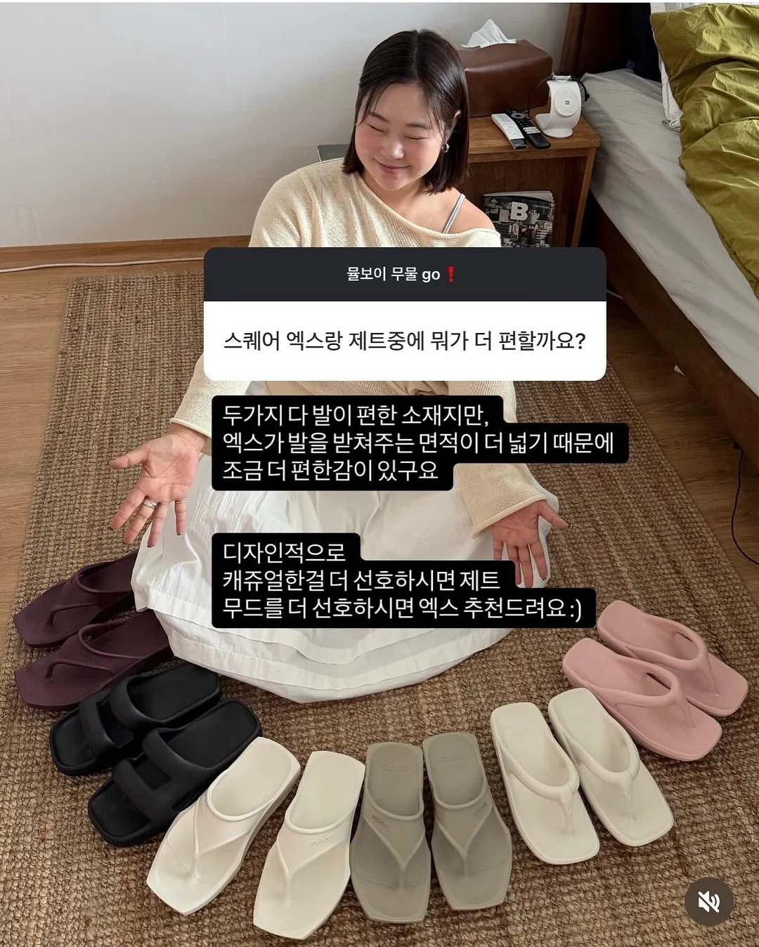 시스루 텐셀셔츠 11