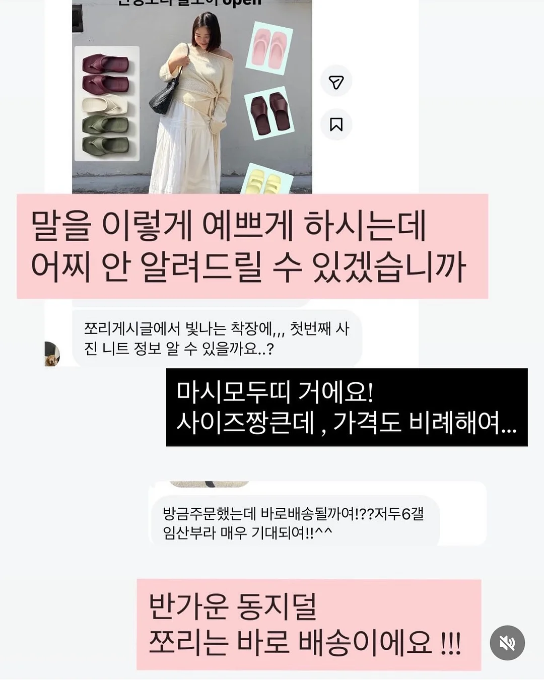 시스루 텐셀셔츠 12